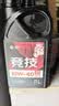 高德润达竞技摩托车机油4冲程全合成机油4TPAO酯类JASO MA2 10W-40 1L装 实拍图