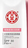 大宝集萃美白防晒露75g烟酰胺美白防晒霜儿童面部护肤品SPF30+ 实拍图