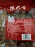 杨大爷烟熏四川特产腊肠全肉腊味双椒香肠1斤装500g 实拍图