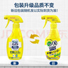 花王（KAO）漂白衣领净300ml 强力去黄去污渍神器衣服白衬衫袖口领洁净领必净 实拍图