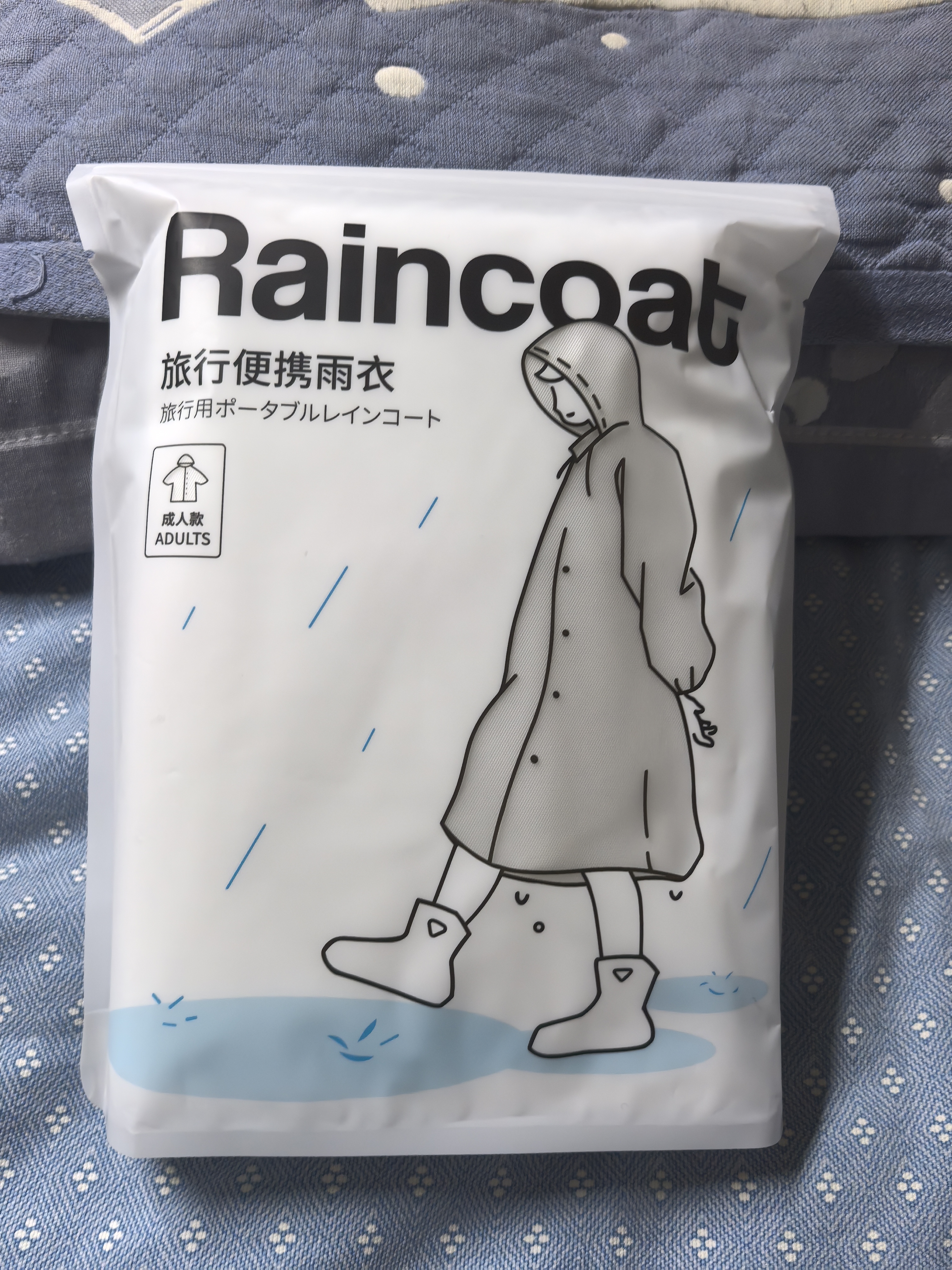 蕉趣（BANANA TRIP）一次性雨衣加厚成人防暴雨户外徒步登山一体全身雨披 白色1个装 实拍图