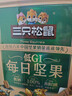 三只松鼠低GI每日纯坚果1050g35袋腰果夏威夷果休闲零食礼包团购送礼 实拍图