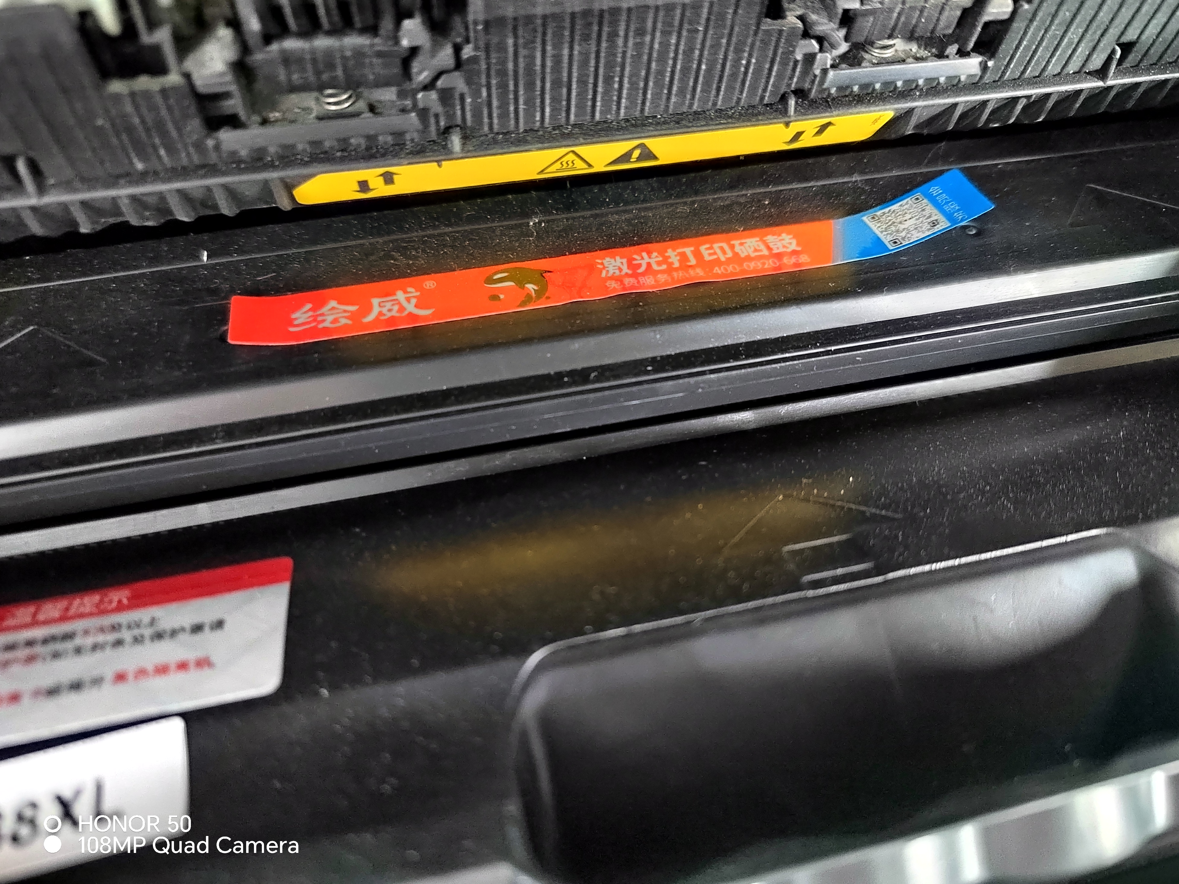 绘威惠普M1136 mfp硒鼓适用HP 88A 388a墨粉盒 p1108 p1106 plus p1007 m1216nfh m126nw m126a打印机墨盒CC388XL 实拍图