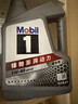 美孚（Mobil）全合成汽机油5W-40 SP级4L美孚1号极光银汽车保养京东养车自营 实拍图
