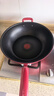 特福（Tefal）特福炒锅有钛不粘锅家用32cm炒菜锅可进洗碗机少油烟炒锅 实拍图