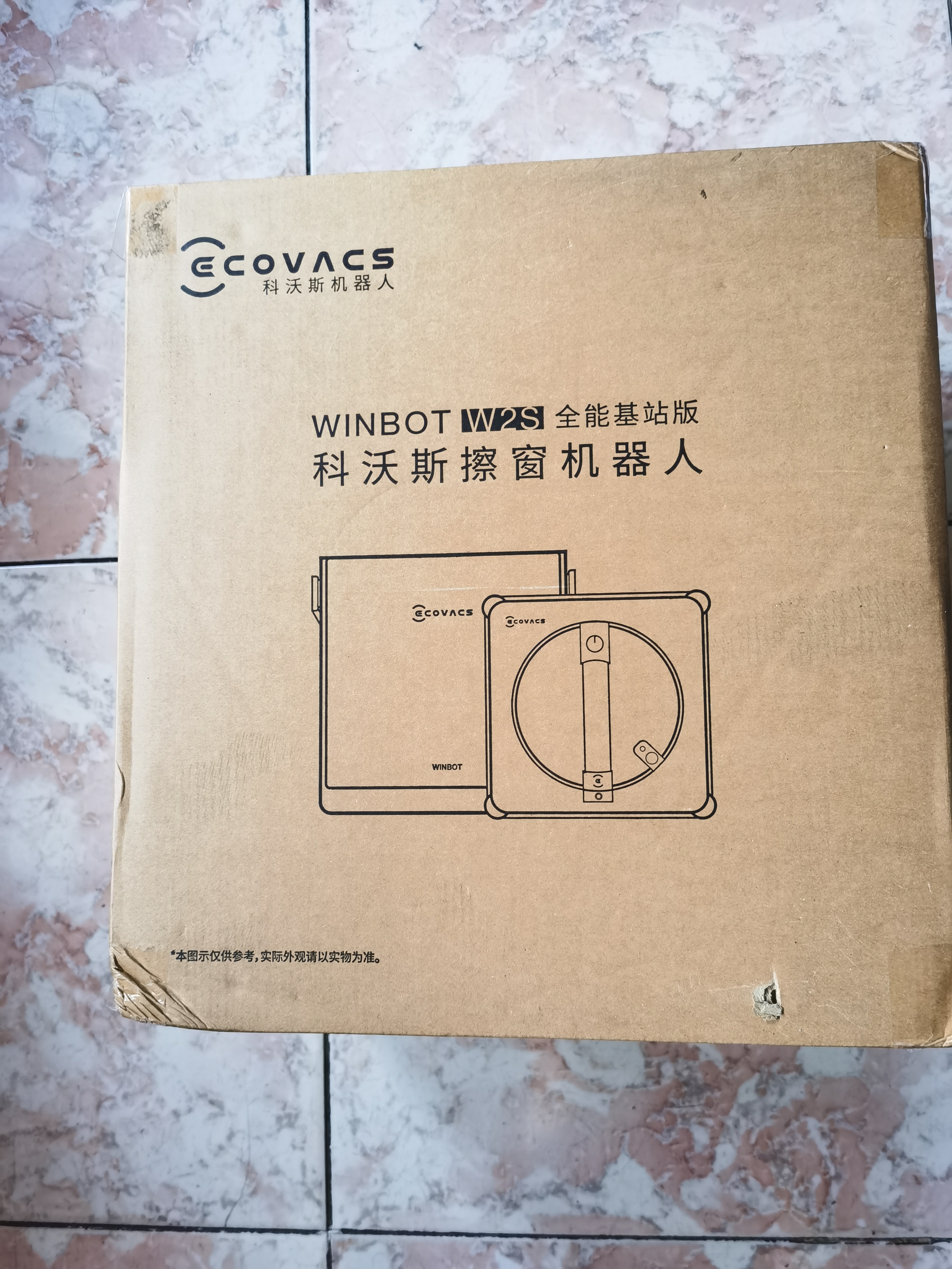科沃斯窗宝擦窗机器人W2S全能基站版擦玻璃机器人自动擦玻璃喷水湿擦家用擦窗高层擦玻璃神器 实拍图