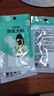 吊带背心防走光贴腋下隐形贴防滑神器防漏贴胸贴女夏季薄款吊带用 小号【10片装】 均码 实拍图