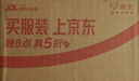宣琪海洋搓泥浴宝沐浴露200ml(搓澡清爽洁净) 实拍图