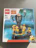 乐高（LEGO）积木小黄人75582 格鲁与小黄人男女孩儿童玩具七夕情人节礼物 实拍图