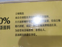 立顿红茶黄牌精选黄山其他红茶2g*80袋泡茶包盒装茶叶酒店专用 实拍图