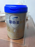 爱他美（Aptamil）爱他美 卓傲幼儿配方奶粉 3段(12-36个月) 800g*1罐 益生元 实拍图