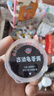 蜡笔小新 古法龟苓膏 520g 果冻仙草 原味 草本清润 解馋 即食零食 实拍图