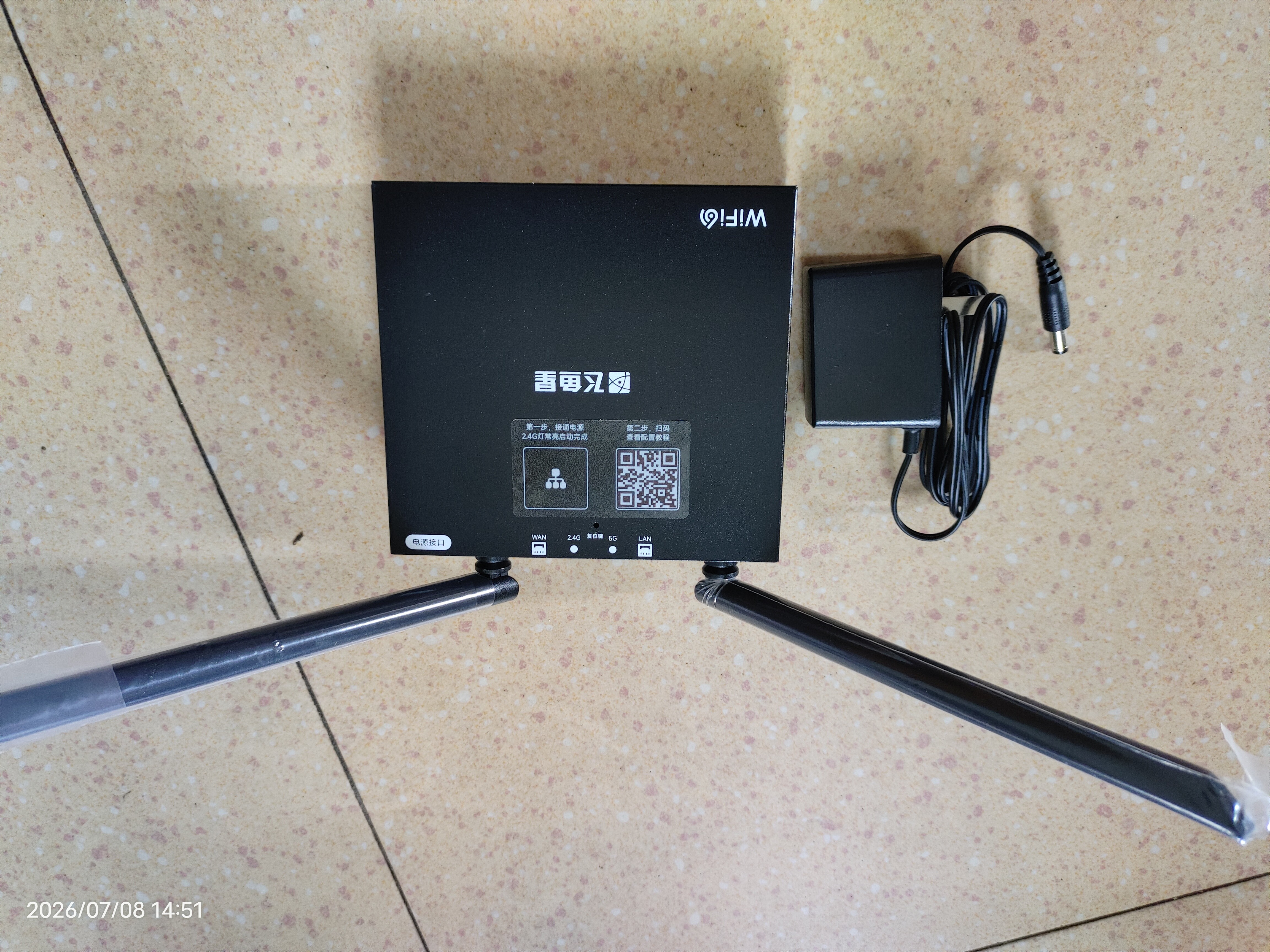 飞鱼星wifi信号放大器wifi6千兆1800M 信号增强器 中继器家用 双频5G无线网络AP全屋覆盖扩展器 G7-AX 实拍图