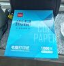 亚太森博红拷贝可乐A4纸 70g 500张*5包 办公用纸 双面多功能复印纸 2500张整箱【专业造纸厂牌】 实拍图