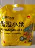 吾谷为伴有机敖汉小米5斤 赤峰小米粥 黄小米 金苗k1蒸饭更软糯 实拍图