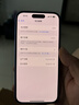 Apple/苹果 iPhone 16（A3288）128GB 群青色 支持移动联通电信5G 双卡双待手机 实拍图