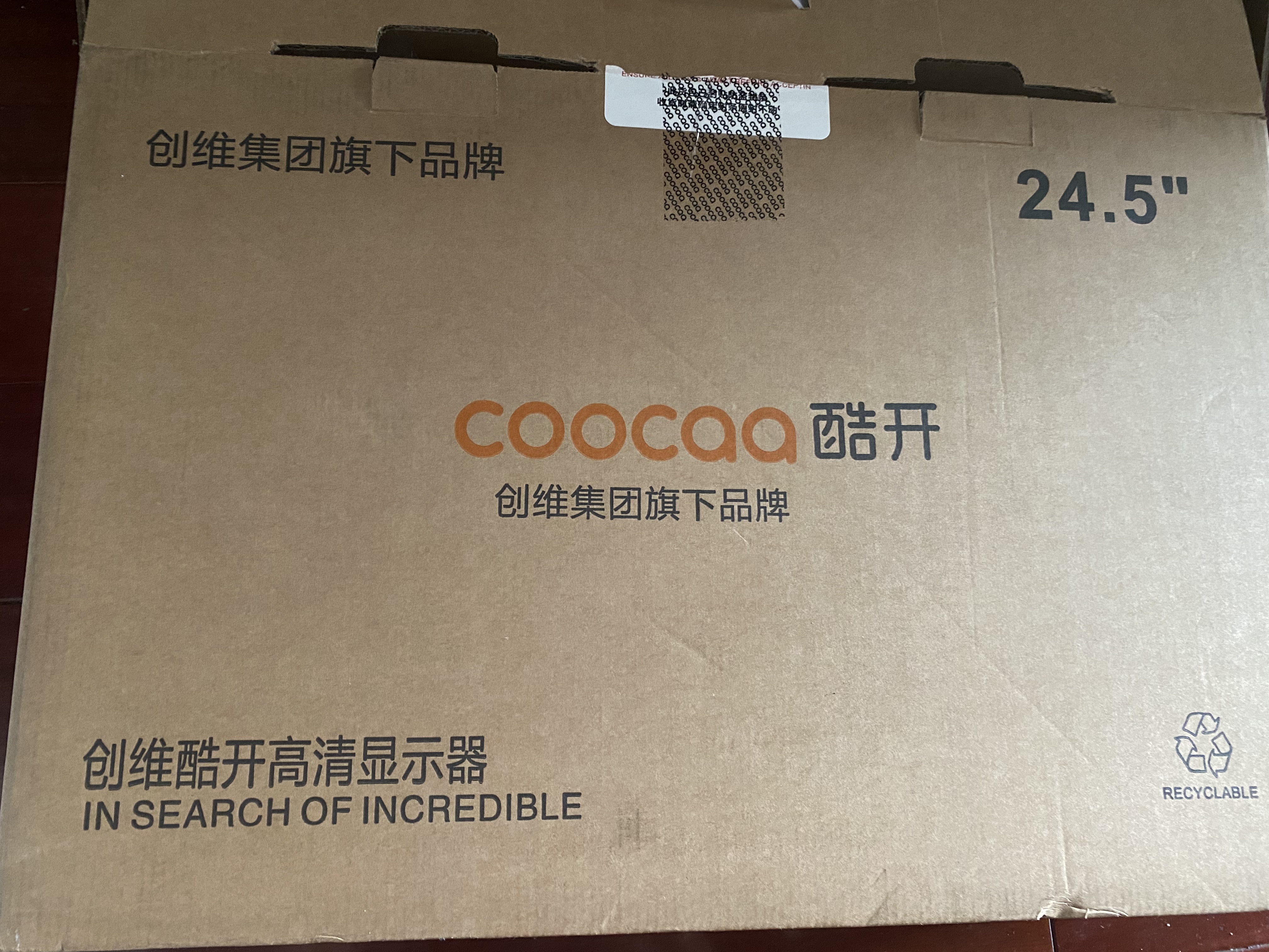 酷开创维酷开24.5英寸75Hz低蓝光显示器广视角高色域可壁挂轻薄窄边1080P高清办公电脑液晶显示屏245K1 实拍图