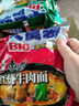 康师傅 方便面 大食袋香辣牛肉面五连包144g*5 泡面袋装速食 方便食品 实拍图