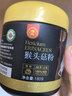 沛元有机纯猴头菇粉早餐炒制营养熟粉多糖烘焙干货猴头菇粉180g 【体验装】1罐180克 实拍图