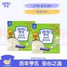 亨氏婴幼儿铁锌钙米粉400g*2宝宝高铁辅食二价铁维生素米糊含DHA 6月+ 实拍图