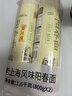 陈克明面条 阳春面挂面细面条800g*2 老上海经典味道易煮劲道拉面 实拍图