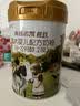 海普诺凯1897荷致婴幼儿奶粉荷兰进口一段二段三段 2段 800g *5罐【A2升级奶源】 实拍图