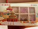 北京稻香村京味乐游景福糕点礼盒350g(8饼8味)休闲零食点心老字号团购送礼 实拍图