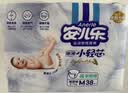 安儿乐（Anerle）小轻芯纸尿裤M76片(6-11kg) 超薄透气【品牌直供 安心品质】 实拍图
