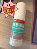 洛芙联苯苄唑溶液喷雾剂80ml治脚气药止痒脱皮烂脚丫真菌感染自营脚臭脚气喷雾剂起小水泡抗真菌喷雾专用药 实拍图