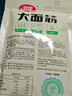 卫龙 辣条 香辣味65g 大面筋 儿时怀旧小吃 办公室 休闲零食 实拍图