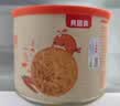 贝因美菁爱猪肉酥儿童零食拌饭拌面调味高蛋白营养儿童肉松 【3盒更划算】胡萝卜120g*3 实拍图