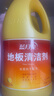 蓝月亮地板清洗剂2kg瓶*2 柠檬香 木地板瓷砖 洗地机清洁剂 拖地清洁剂 实拍图