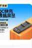 沣标（FB）NP-F970/F750/F550补光灯/监视器/无线图传/LED摄影灯专用锂电池NP-F系列快速座充充电器QC3.0快充 实拍图