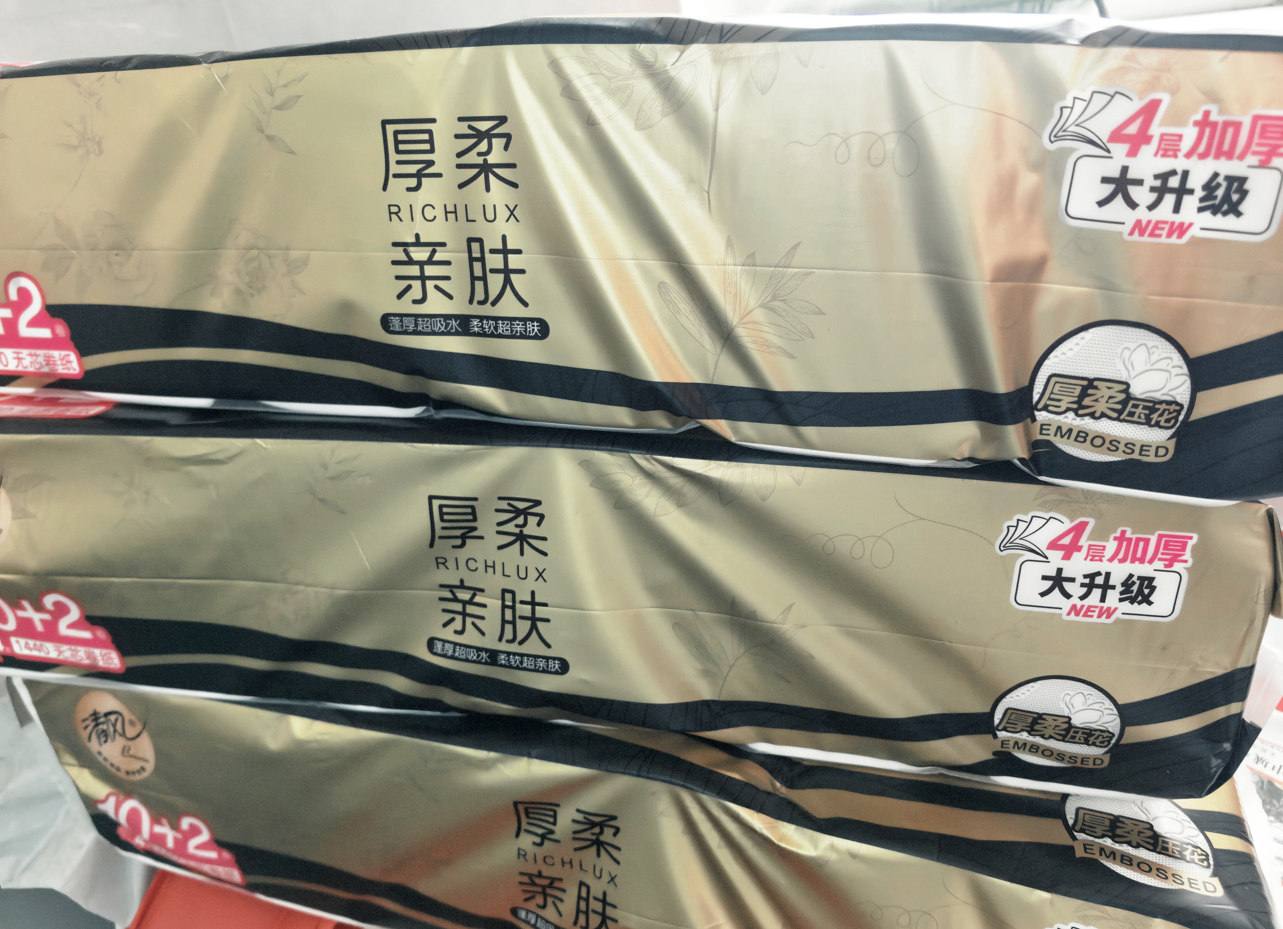 清风无芯卷纸 厚柔4层120克*36卷 卫生纸纸巾整箱 M码 厕纸 实拍图