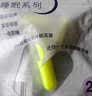 3M隔音子弹耳塞防噪防吵工作降噪睡眠男女学生宿舍2副装 新老包装发 实拍图