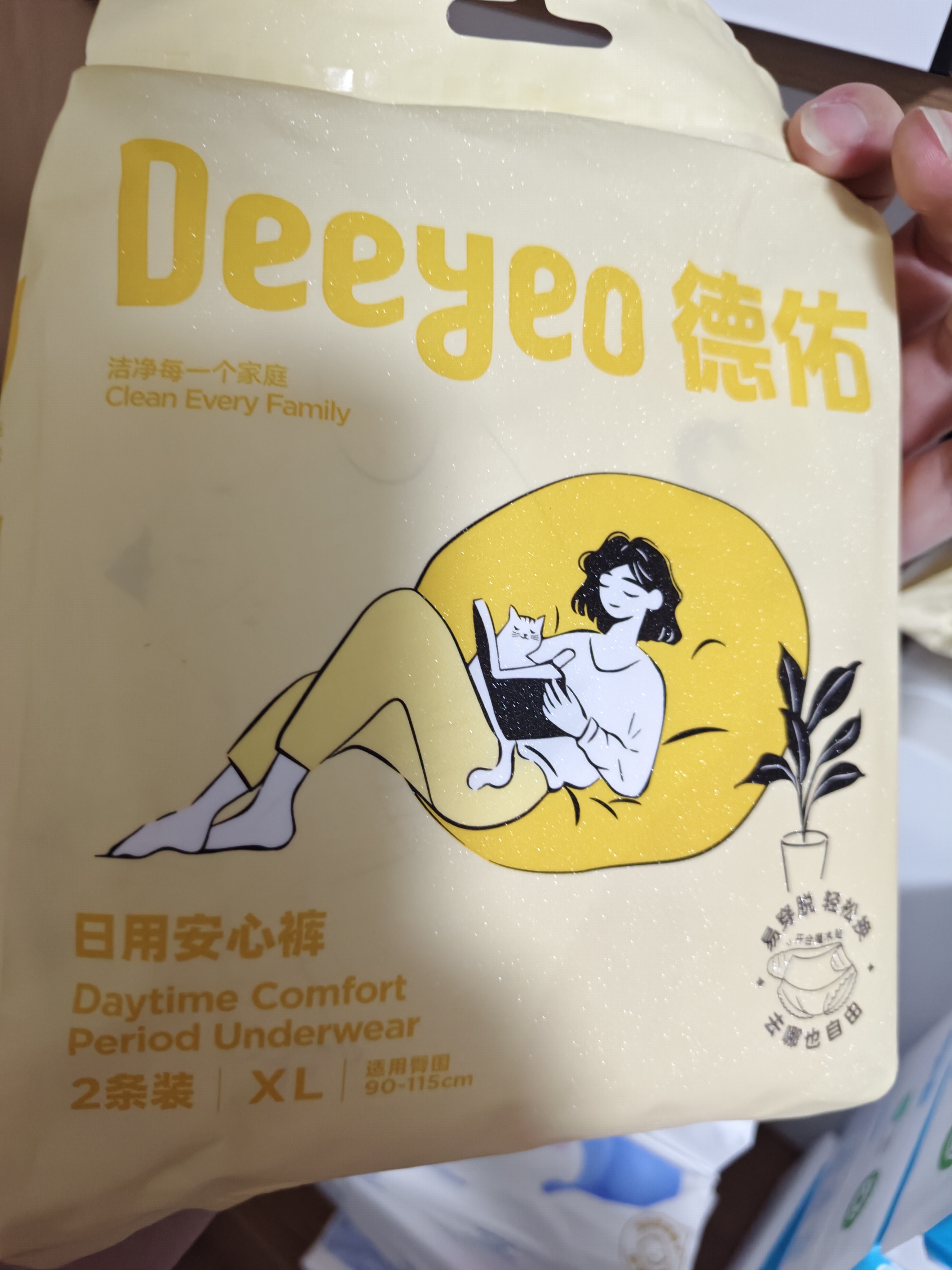 德佑产褥垫孕产妇产后一次性护理垫10片婴儿床垫隔尿垫月经垫 60*90 实拍图