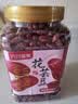 万谷食美 花芸豆2斤 豆 花腰豆饭豆 芸豆  豆子 饭豆 杂粮粗粮 实拍图