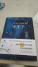小王子 畅销500万册  作者基金会官方认证  罗翔老师  易烊千玺推荐  李继宏口碑译作  总台推荐李继宏导演同名电影  【果麦经典】 小说 实拍图