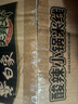 白象 米线酸辣粉 大辣娇酸辣小锅米线 方便米粉粉丝105g*6桶整箱 速食 实拍图