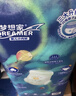 宜婴新梦想家全包臀小内裤2XL34片拉拉裤超薄【品牌直供 安心品质】 实拍图