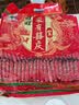 旺旺仙贝 婚庆版 原味 556g*2包 实拍图