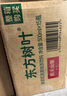 农夫山泉东方树叶菊花普洱500ml*15瓶无糖茶饮料0糖0脂0卡饮品整箱装 实拍图