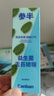 参半益生菌舌苔清洁啫喱 舌苔清洁器刮舌器舌苔膏温和清新净护口腔50g 实拍图