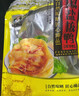 味肴腊品湖北特产风干鸭板鸭传统农家腌制鸭干货年货板鸭咸鸭600g 实拍图