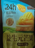 三只松鼠益生元芒果干508g/袋 休闲零食水果干蜜饯果脯小吃量贩装 实拍图