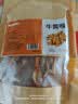 腾图锡林草原牛黄喉脆嫩爽口即食烧烤味香辣零食内蒙古特产牛心管 香辣250g+烧烤250g 实拍图