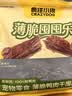 疯狂小狗狗零食鸭肉干泰迪柯基博美宠物磨牙囤货装 薄脆鸭肉干囤囤乐800g 实拍图