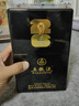 五粮液美加墨世界杯官方徽章酒 大力神杯 52度500ml 单瓶 实拍图