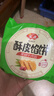安井酥皮馅饼 黑椒牛肉味 300g*2袋 共6个 空气炸锅面点 早餐半成品 实拍图