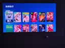 极米（XGIMI）Z6X Pro 三色激光高亮版升级 1140 CVIA 投影仪家用轻薄智能投影机高清 2年质保国家补贴 实拍图